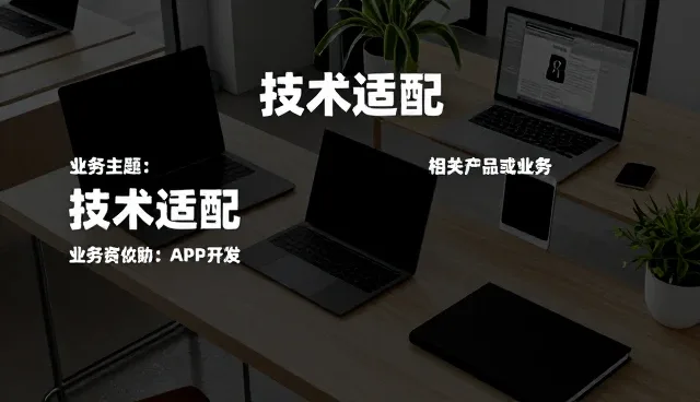 平面设计在技术适配中的多场景应用解析
